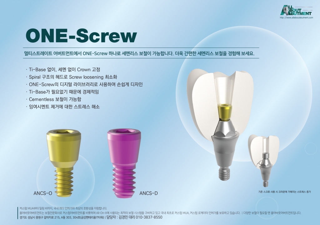 ONE-Screw