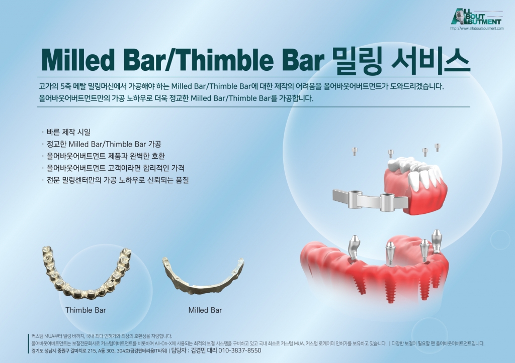 Milled Bar/Thimble Bar Milling Service